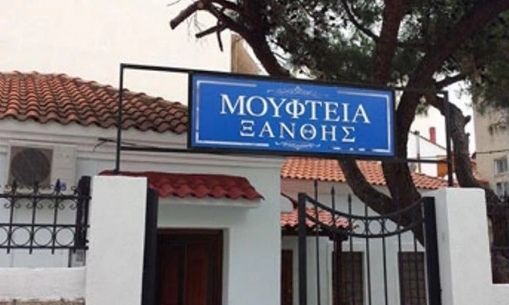 Αντιδράσεις Μουφτήδων της Θράκης για τις δηλώσεις του Αρχιεπισκόπου για το Ισλάμ